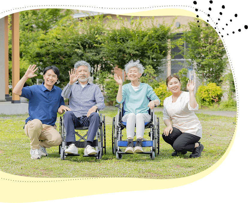 オネスト株式会社について